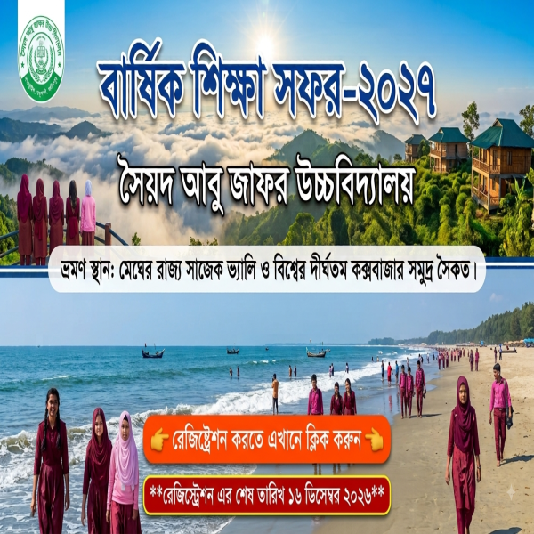 Popup Image